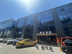 西大望路老厂房变身记 1880平米创意空间 - 缩略图 5