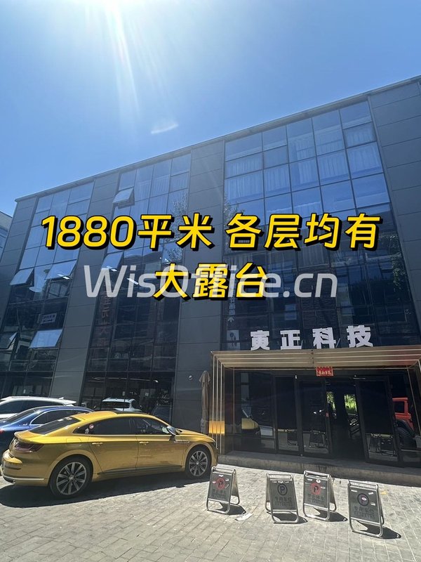 西大望路独栋1880平 三面采光带露台 - 首图