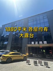 西大望路独栋1880平 三面采光带露台 - 缩略图 1