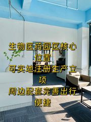 选址前先查“环评立项表”，少走弯路 - 缩略图 1