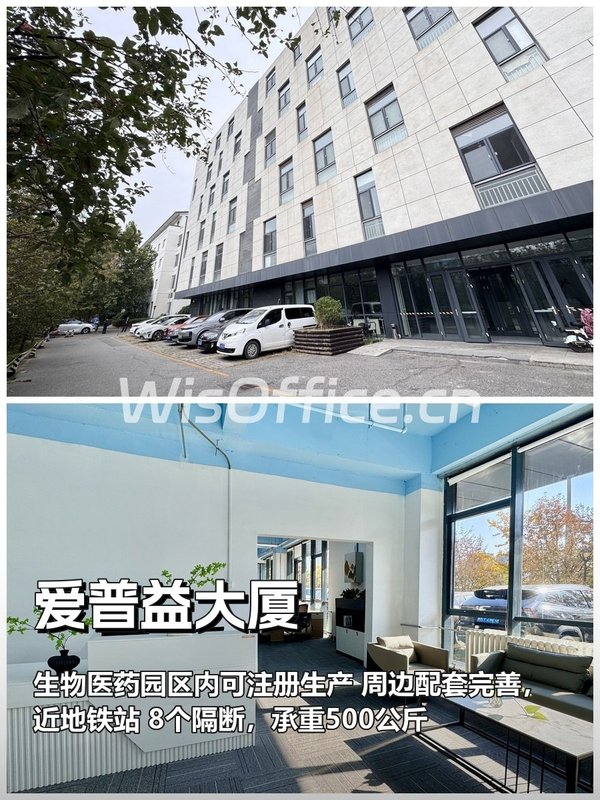 亦庄企业如何平衡研发与生活？ - 首图