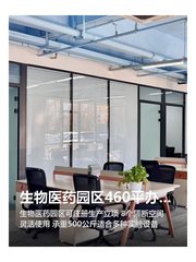 生物医药园区460平办公空间 - 缩略图 1