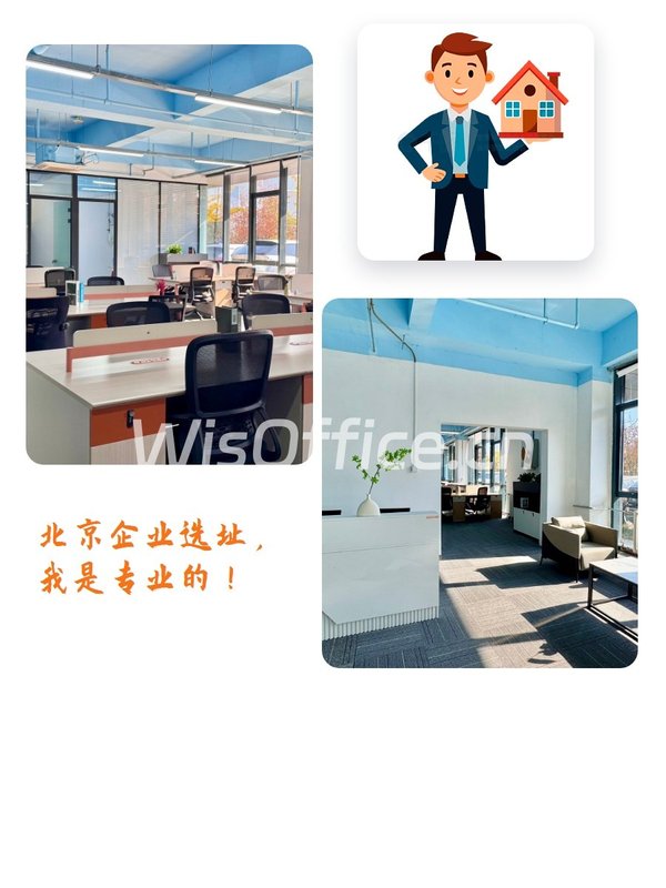 生物医药园区里的宝藏办公室 - 首图