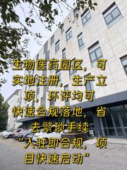 环评手续繁琐，项目启动慢半拍 - 缩略图 1