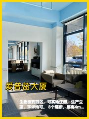 爱普益大厦的落地窗让我心动 - 缩略图 1