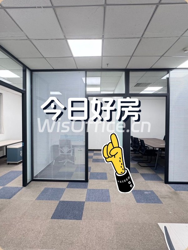 亦庄宝藏空间，132㎡潜力股 - 首图