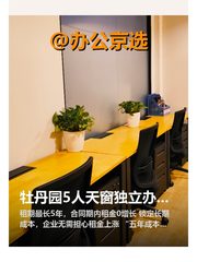 五年租金0增长，老板终于松口气 - 缩略图 1