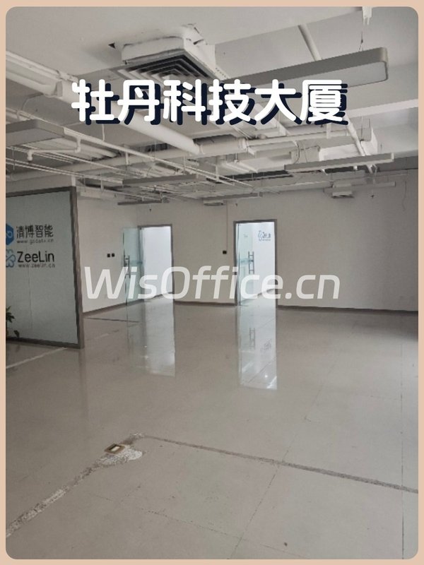 201㎡办公空间，价格可谈，配套齐全 - 首图