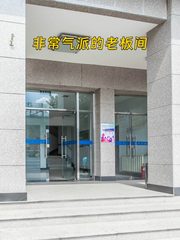 8000㎡办公空间，价格可谈，稳如泰山 - 缩略图 8
