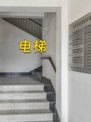 8000㎡办公空间，价格可谈，稳如泰山 - 缩略图 6