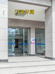 8000㎡办公空间，价格可谈，稳如泰山 - 缩略图 4