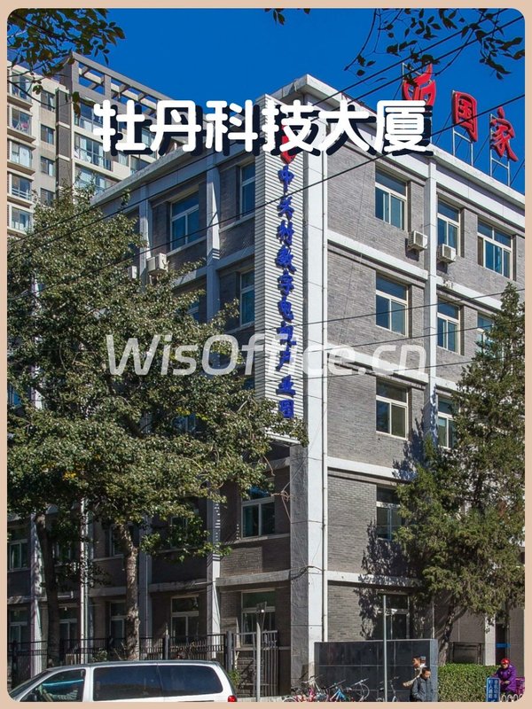 牡丹园中心 8000㎡ 稀缺整层 - 首图