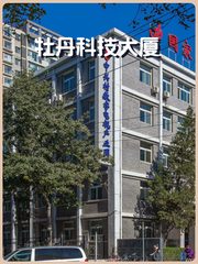牡丹园中心 8000㎡ 稀缺整层 - 缩略图 1
