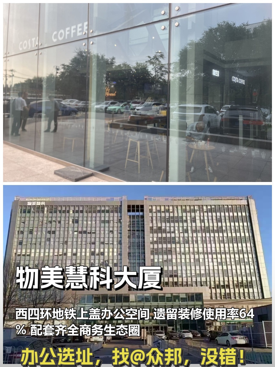 成本控制优选 480㎡ 层高3米 地铁上盖