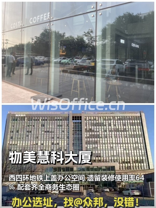 成本控制优选 480㎡ 层高3米 地铁上盖 - 首图