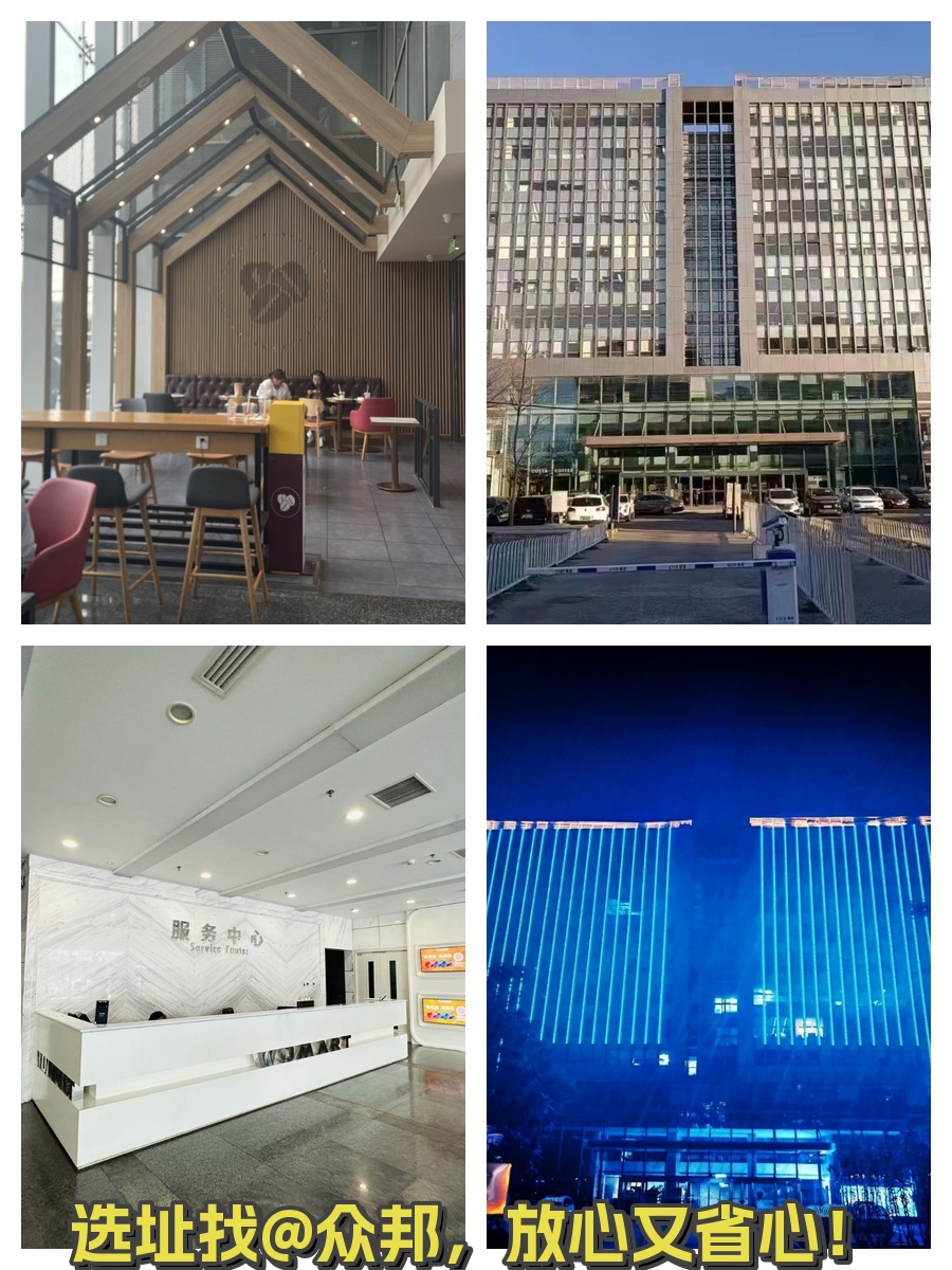 海淀西四环地铁上盖整租2100平