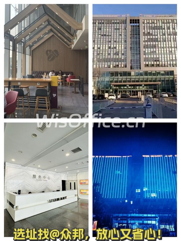 海淀西四环地铁上盖整租2100平 - 首图