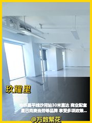 昌平沙河核心 336㎡ 层高3.2米 低价起租 - 缩略图 1