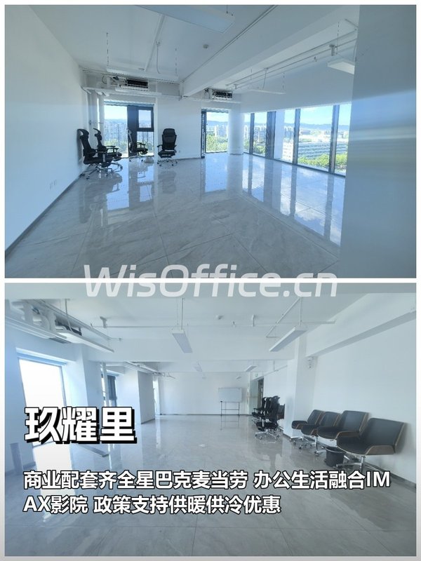 昌平玖耀里336平双配套园区 - 首图