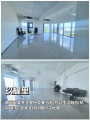 昌平玖耀里336平双配套园区 - 缩略图 1