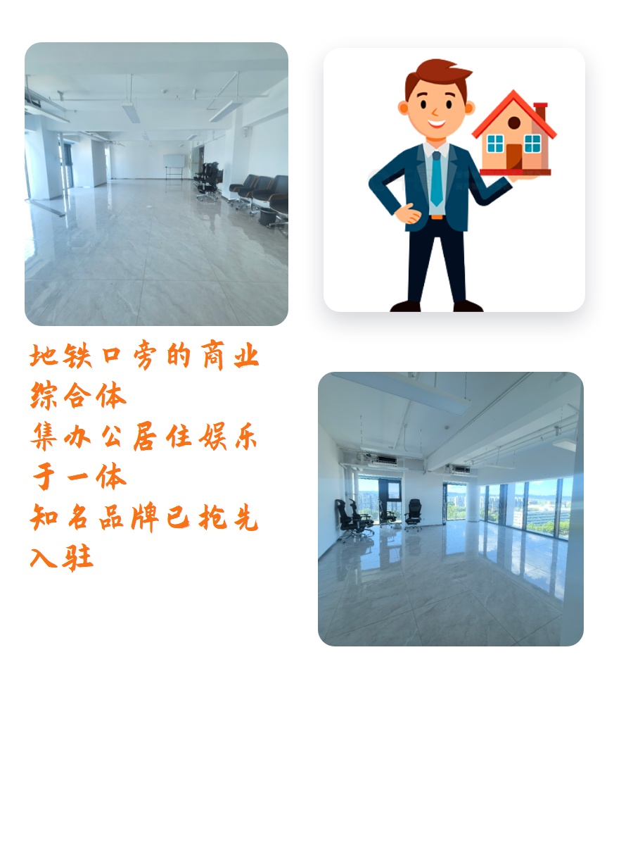 昌平新地标，生活办公两不误