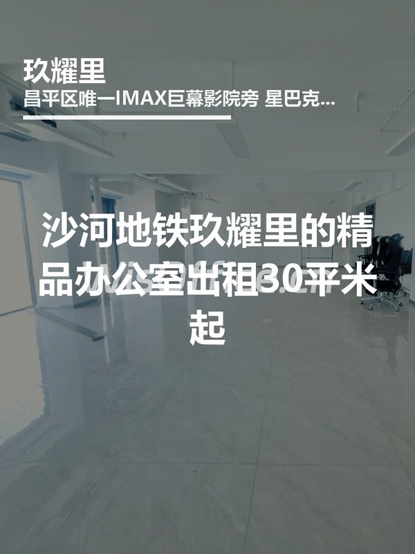 错过政策红利，每年少赚30万 - 首图