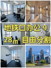 地铁口办公 928㎡ 自由分割 - 缩略图 1