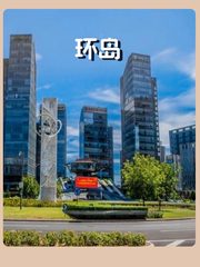 亦庄企业必看：环岛整层928平米待发展 - 缩略图 1