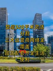 租办公室别只算租金，还有这些细节 - 缩略图 1