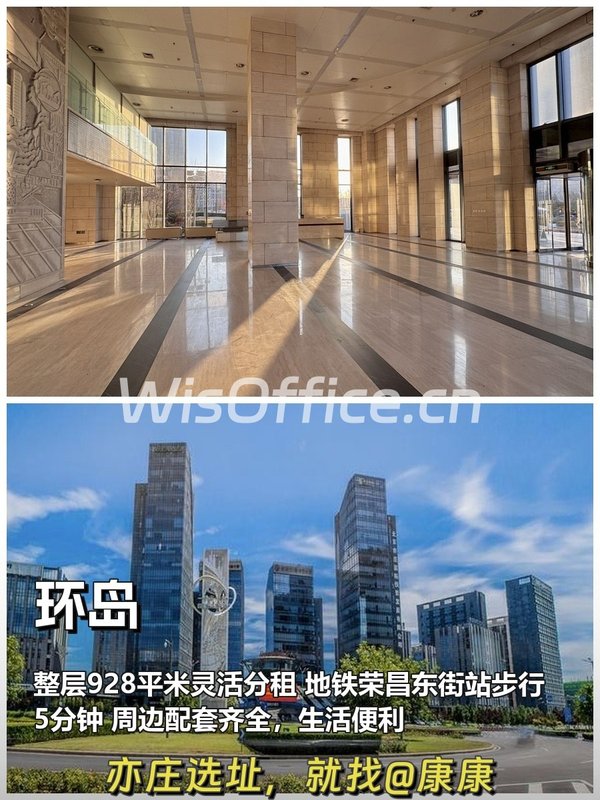 今天来看房，环岛整层928平太心动 - 首图