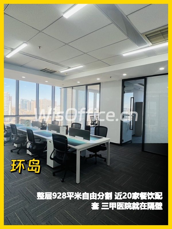 亦庄整层928平，我好喜欢 - 首图