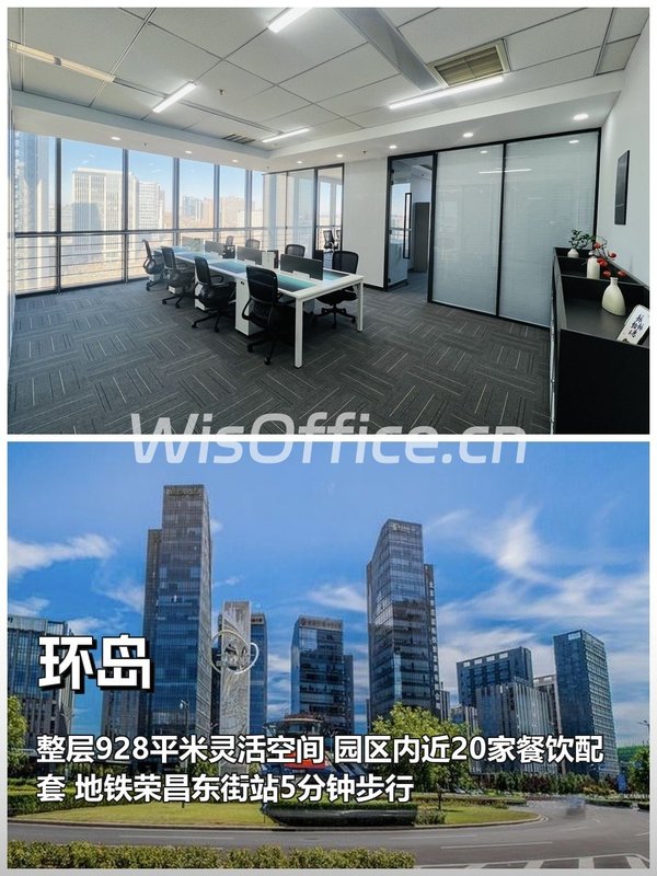 亦庄园区如何平衡工作与生活？ - 首图