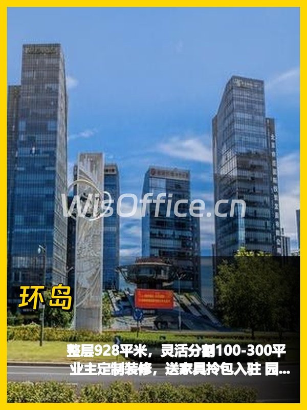 亦庄整层928平，我好喜欢这采光 - 首图