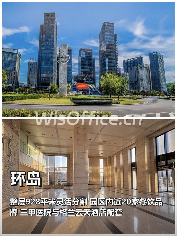 亦庄园区如何平衡工作与生活？ - 首图