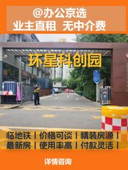 员工少生病，多干活！ - 缩略图 1