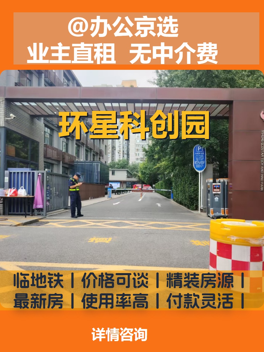 员工少生病，多干活！