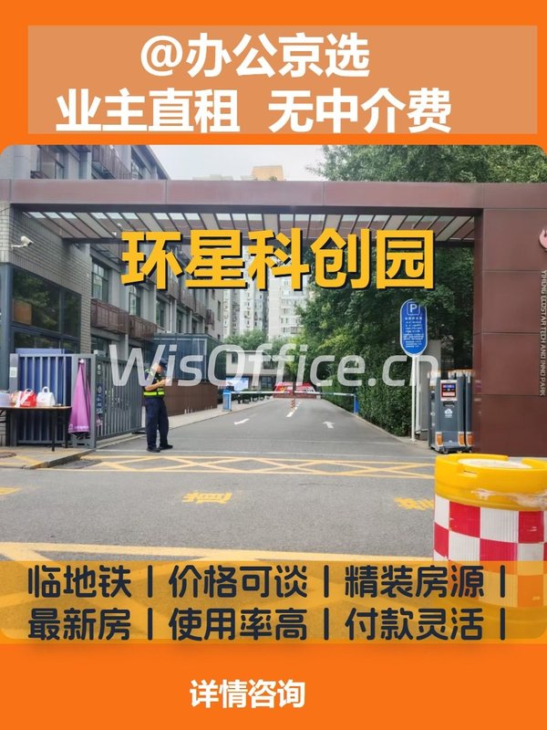 员工少生病，多干活！ - 首图