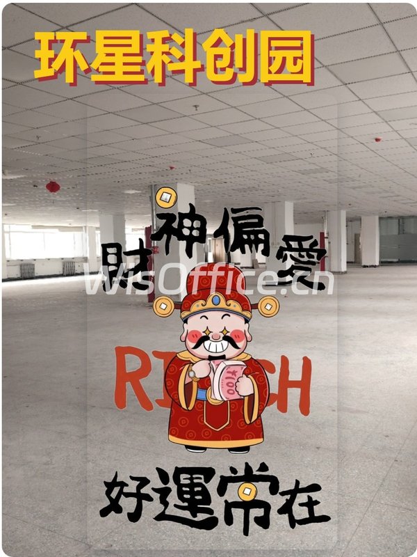 三年内如何平衡预算与办公幸福感？ - 首图