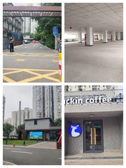 海淀区这个老厂房租金低至一杯咖啡价 - 缩略图 1