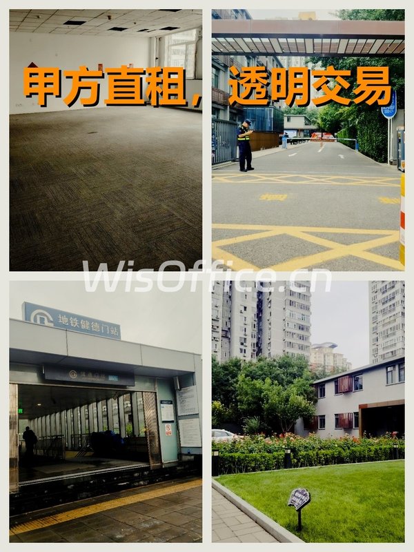 真房｜环星科创园 |152平｜面谈｜这位置绝了！ - 首图