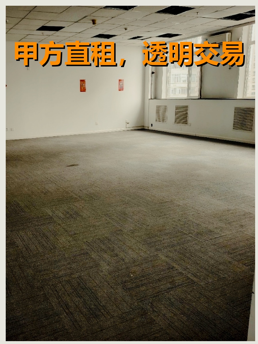 别迷信海淀核心区，这地方更懂创业公司