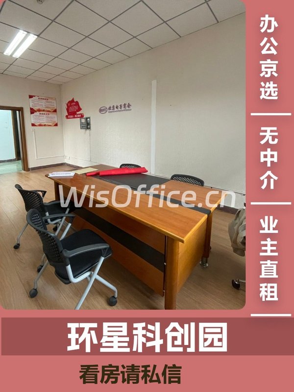 地铁口43平小单间 - 首图