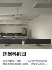科创园区的效率密码 - 缩略图 1