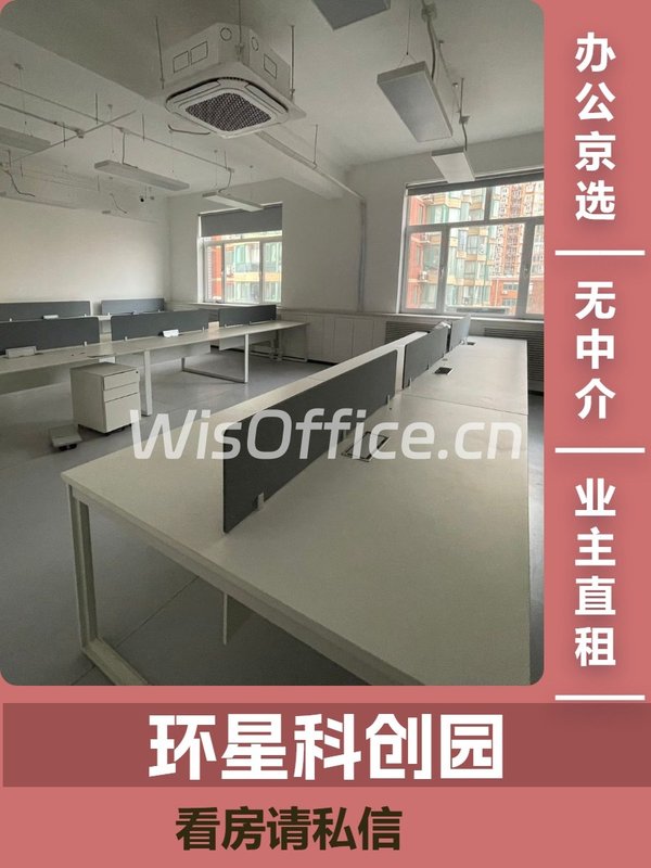 地铁口43平小空间，租金压到极限 - 首图