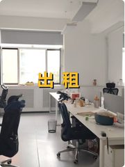 环星科创园，见证海淀科技传奇？ - 缩略图 1