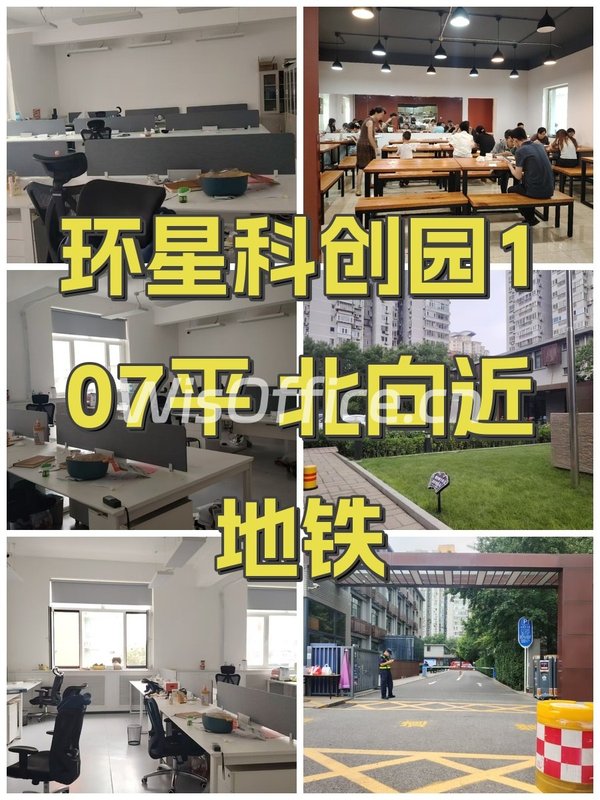 环星科创园107平 北向近地铁 - 首图