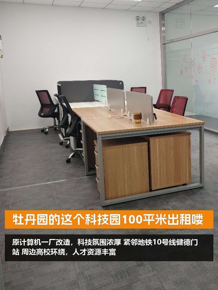续租不提前看，每年亏50万