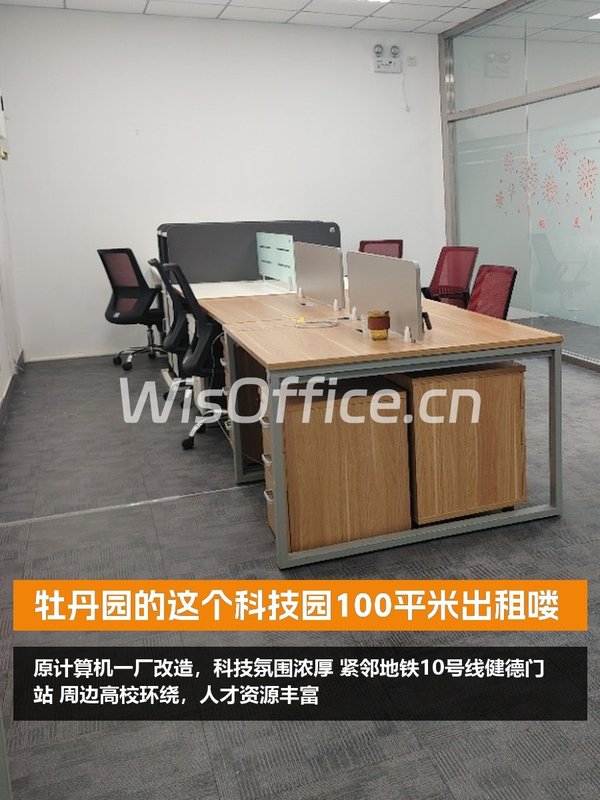续租不提前看，每年亏50万 - 首图