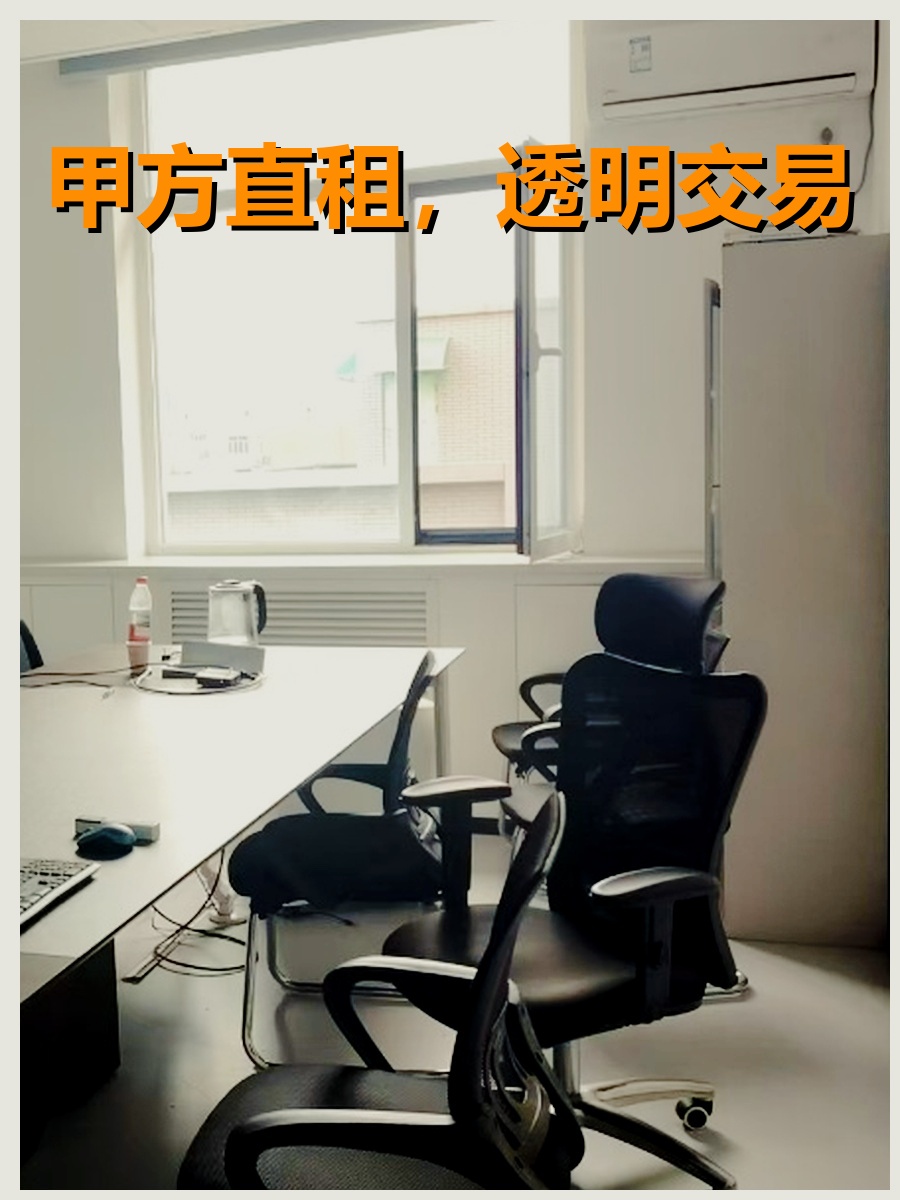 觉得租金不痛的可跳过
