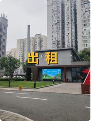 环星科创园，见证海淀科技传奇？ - 缩略图 1